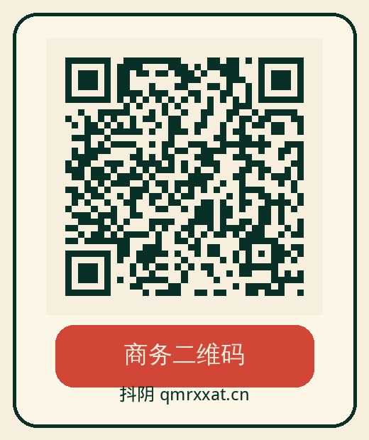 溏心